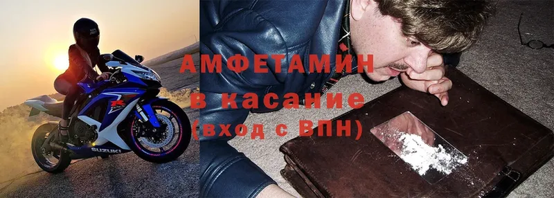 Амфетамин Premium  Нижнеудинск 