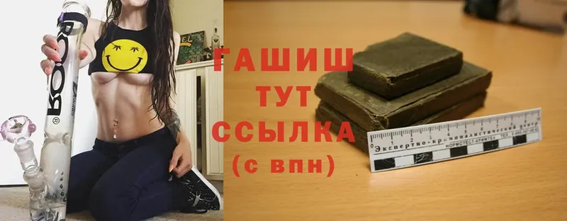 ГАШ hashish  Нижнеудинск 