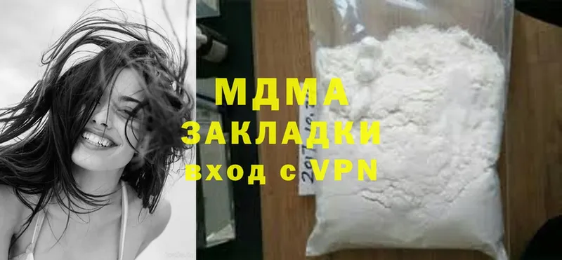 MDMA VHQ Нижнеудинск